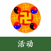 pic 请听我说